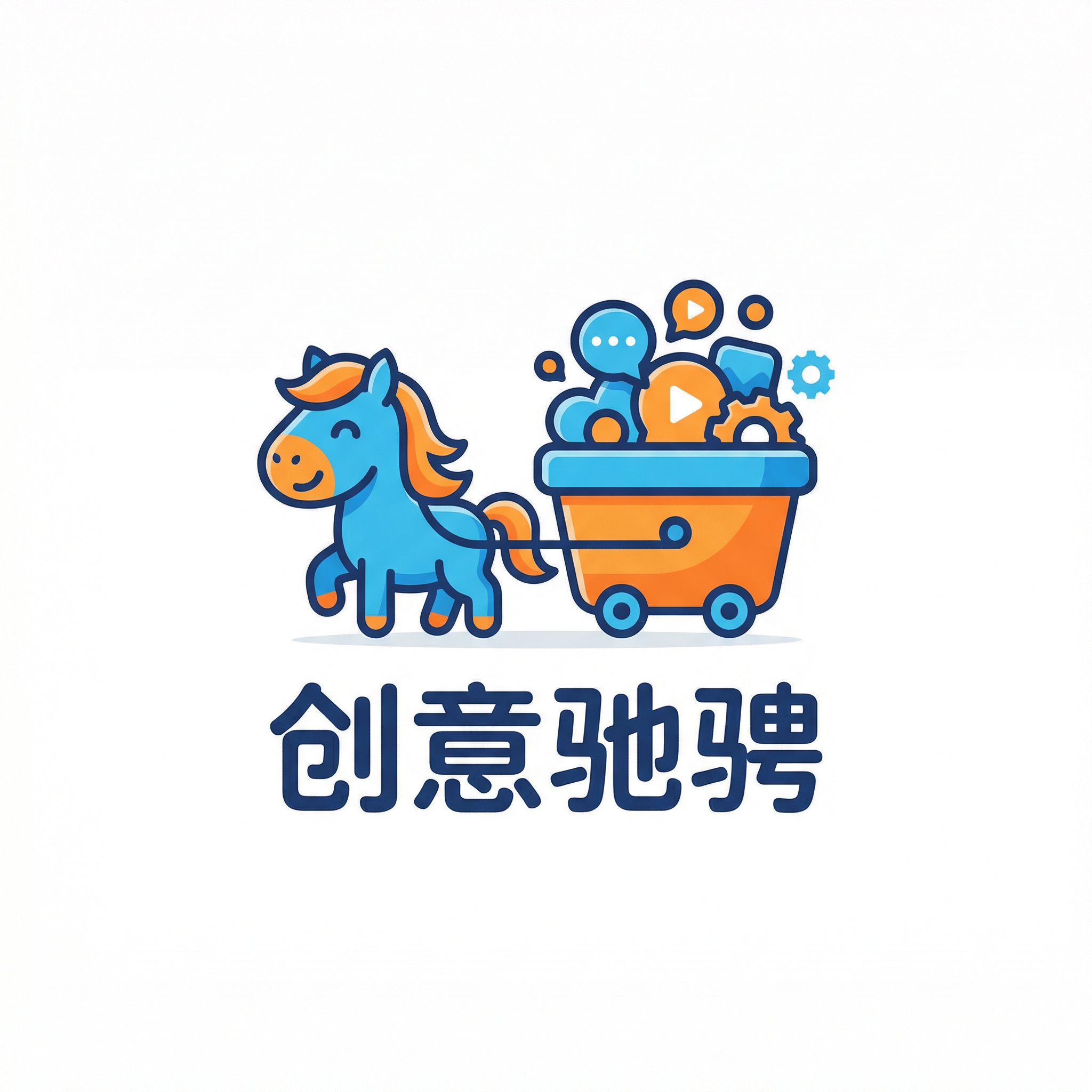 小马拉大车